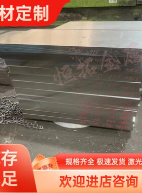铸造铝合金ZL101 ZL102 ZL104A ZL101A铝板铝棒 ZL105硬质铝 铝棒