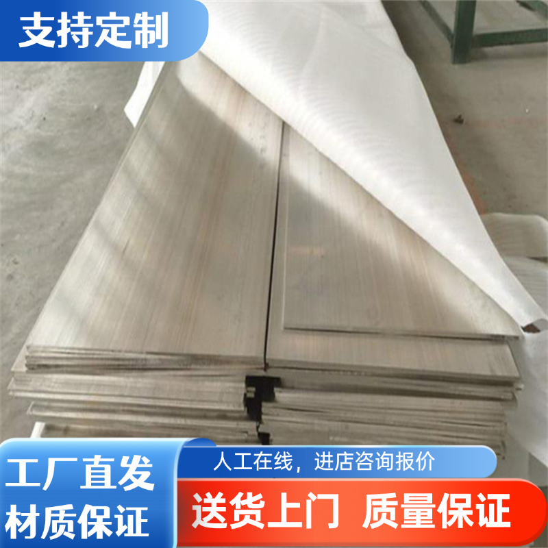 恒拓20MnV6圆棒38MnB5 40MnB4钢板17Cr3 20Cr4 28Cr4 37Cr4合金钢