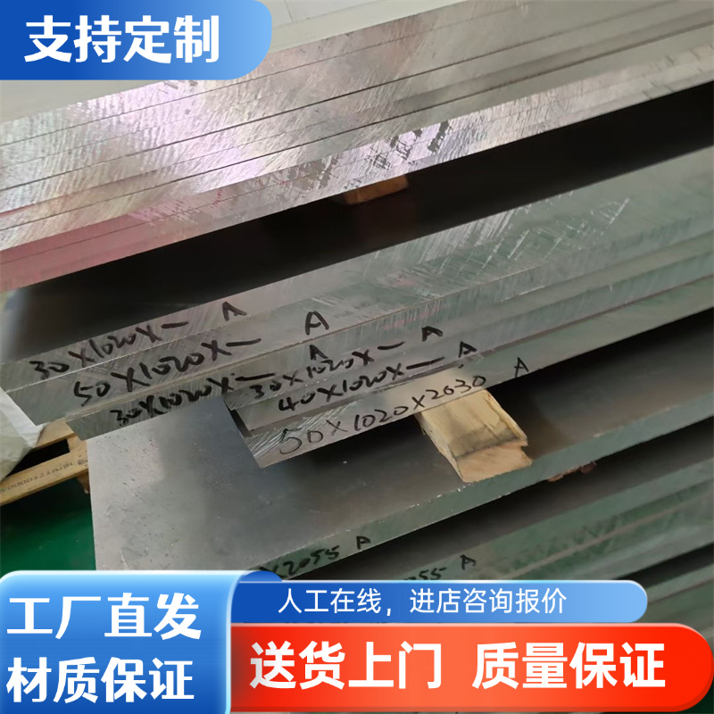 现货SPFC590 Gr.60 ZStE420 HC420LA1.0556汽车钢SAPH400冷轧钢板