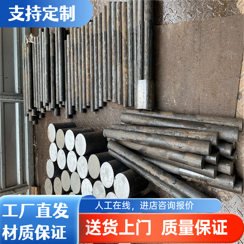 冷轧板S550MC 酸洗板CR420LA非标定制 JSH590B 汽车钢板 SAPH440