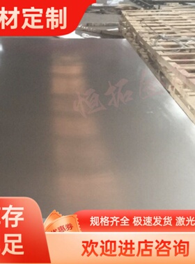 3A21H112 3A21O 5A02H112 5A03H112 5A03-O 5A06H112铝板 铝圆棒