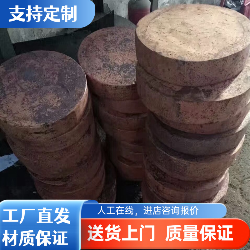 CuBe3.3铍铜合金 5QBE0 C11500铜板QBE1.9铜排 UT50铜棒 QBE0铜带