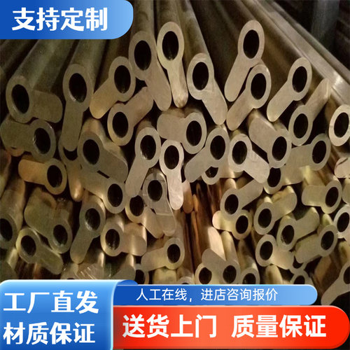 GCuSn12锡青铜 C83800 CuSn4铜棒 SAE841铜板CuSn11Pb2铜排CDA907