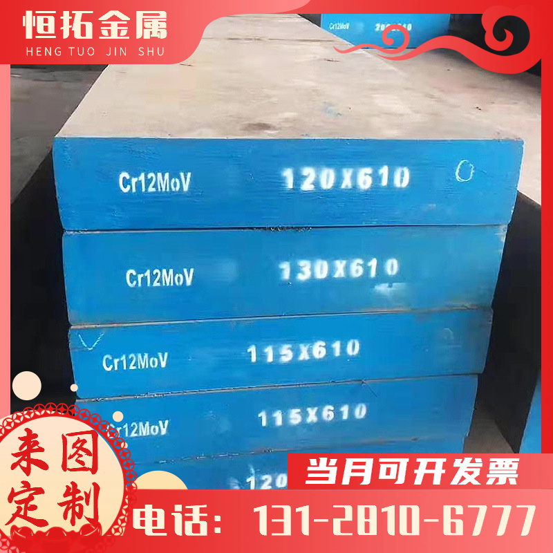 QBE3 QBE6铍铜合金 AMPC0940铍青铜 HPB59-3铜板 CuCo2Be铍钴铜棒