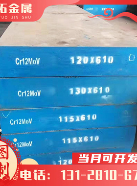 QBE3 QBE6铍铜合金 AMPC0940铍青铜 HPB59-3铜板 CuCo2Be铍钴铜棒