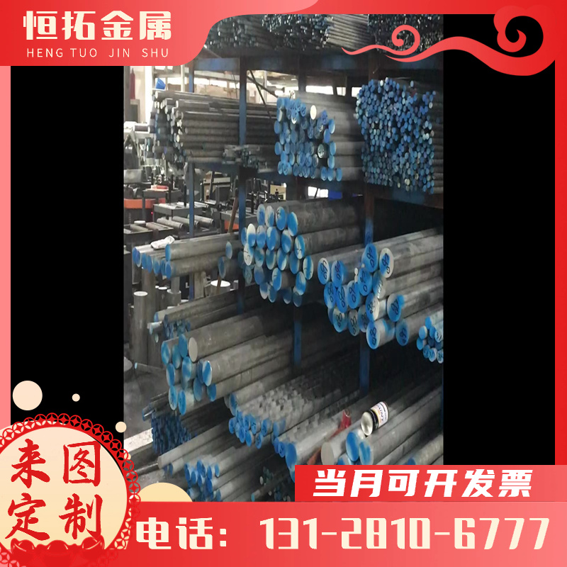 零切1.1248 弹簧钢 SUP9A 高韧性 W1-7 圆棒SCMnCr3 15n20 钢板