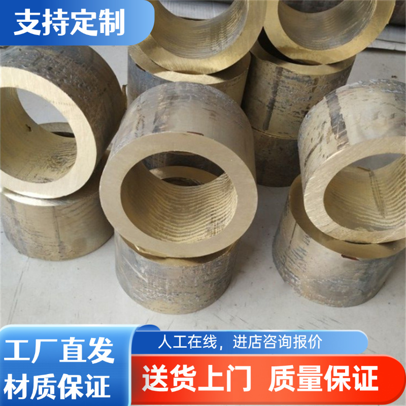 防锈铝合金带5A03 5A05 5A06 5182 5050 5454 5056 5086铝板 铝棒