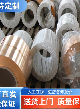 QSN4-4-2.5锡青铜QSN5-5-5铜板QSn6.5-0.4铜排QAL10-4-4铜棒C5190