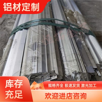 HCP5A83超平铝板ACP5080 HCP5083铝板HCP7000铣面板公差±0.05