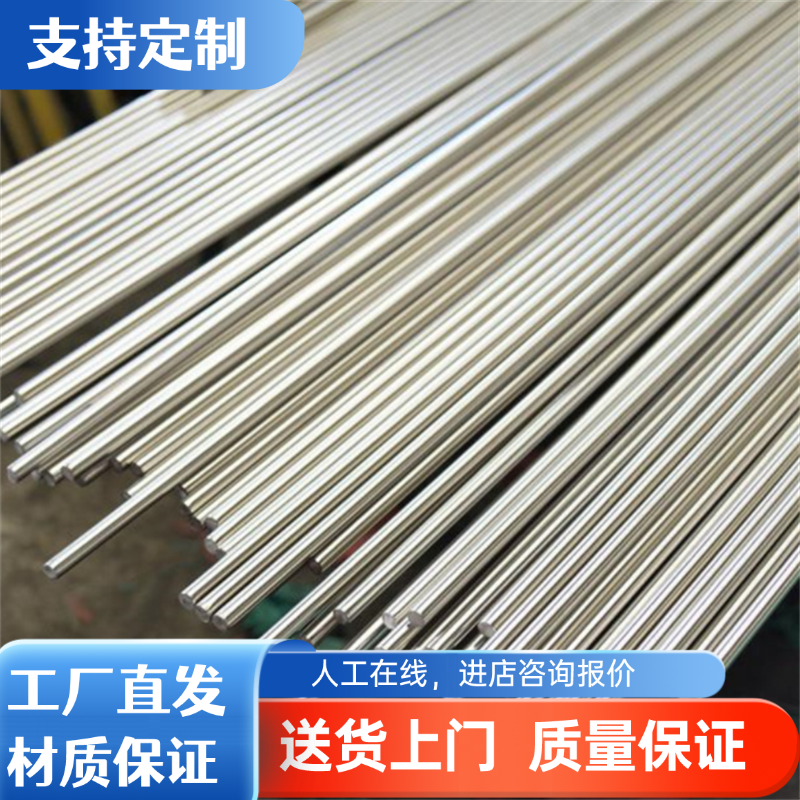 2A11铝棒 5A06 3003 3A21铝块2B50  4047 7A09 2024T6 LC4 铝板