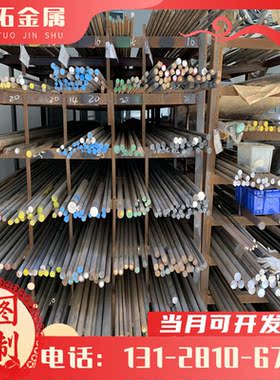 汽车钢板宝钢汽车钢HC400/690TR冷轧钢B4KBHF440热轧酸洗板SAPH31