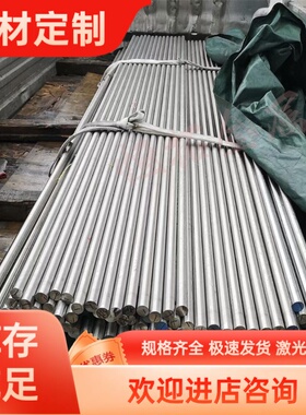 MB15 MB26 AM50A AZ80S AM60B铝合金棒料板材AZ91D AZ31B铝排铝卷