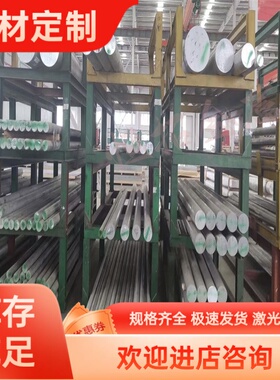 钢材8418铝合金热作压铸模具钢2344 H13 SKD61钢板 8407 2343圆棒