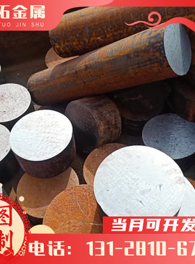 CR210P镀铝镁锌板卷 热镀锌板卷 电镀锌汽车钢 冷轧板卷锌铁合金