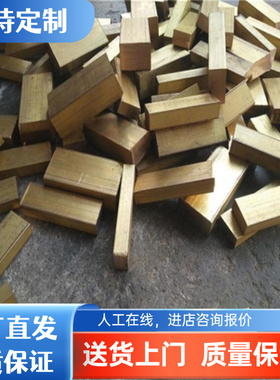 现货CDA925实心锡青铜棒GB-CuSn5ZnPb铜板C26800铜排CB761S六角棒