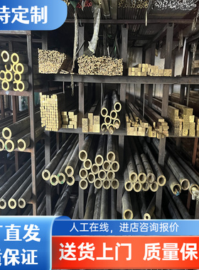 C33000铜板 C1700铜带 C1201铜排 C1720铜棒 C1220铜合金