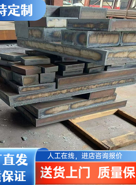 SPC270C冷轧低碳钢 ASTM A230钢带 SWRH72A钢板 MJSH310W汽车用钢