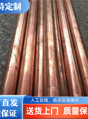 QSn7-0.2锡青铜QSn8-0.3铜板QSn15-1-1铜棒C5212W环保QSn10-1铜材