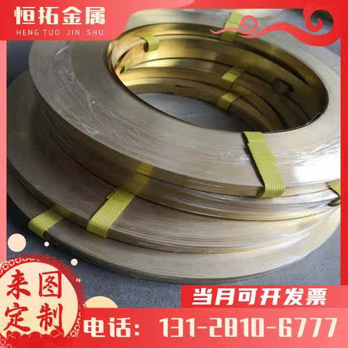 Cu-ETP-2 Cu-FRHC Cu-FRTP Cu-DHP Cu-OF黄铜 磷铜棒板管