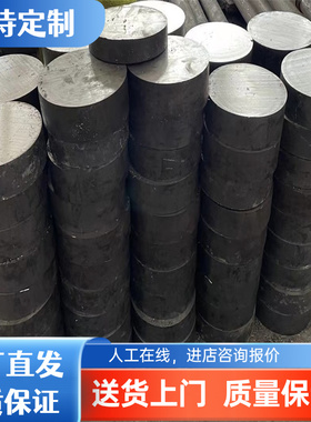 供应GCr15轴承钢 4Cr13不锈钢38CrMoAl模具材料65Mn弹簧钢 42CrMo