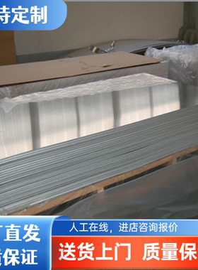 AL5043 AL7017铝排5A30 2017铝板5154铝棒5052铝合金3A21-H14铝条