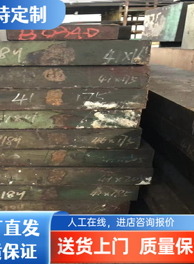 定制SS1550模具钢材SS1555 SS1572合金钢 SS1600薄板 圆钢 冷拉钢