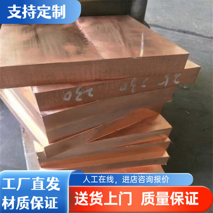 现货 C10100无氧铜板 TU00无氧铜棒 T10130纯铜紫铜 TU0 定制切割