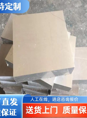 5083H111铝合金AA5082铝排5083H32铝板AA5154铝棒5049铝板 5254铝