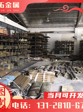 AZ32B AZ41M铝合金板M11312铝棒AZ92A AZ40M铝排M18432 规格齐全