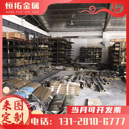 AZ32B AZ41M铝合金板M11312铝棒AZ92A AZ40M铝排M18432 规格齐全