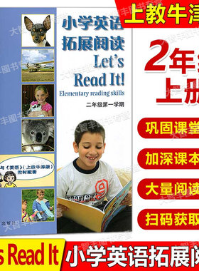 小学英语拓展阅读let'sreadit
