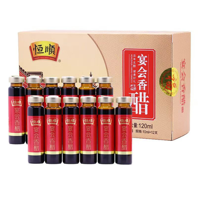 镇江恒顺香醋宴会香醋