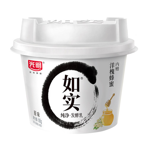 新日期光明如实纯净发酵乳0蔗糖无添加原味135g【内+洋槐蜂蜜】