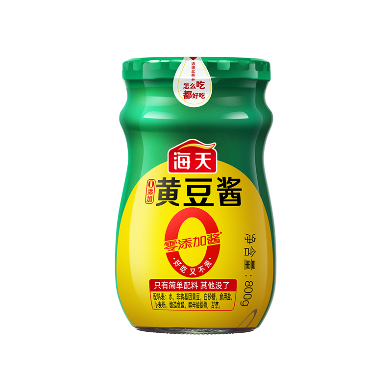食得·安享