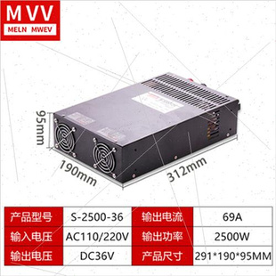 可调1000W2000W3000W转开关电源220大功率48V36V24V12V变压器