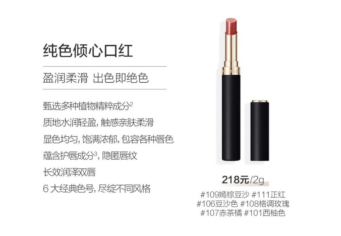 麦吉丽钢笔口红纯色倾心口红方便携带出色即绝色盈润亮泽浓郁显色
