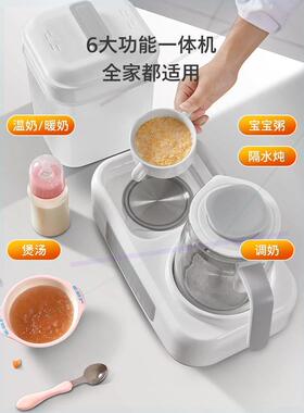 温奶器消毒器二合一热奶暖奶温奶器三合一冲奶全自动加热器