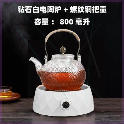 耐热玻璃煮茶器电陶炉套装锤纹煮茶壶煮茶炉家用小型办公室烧水壶