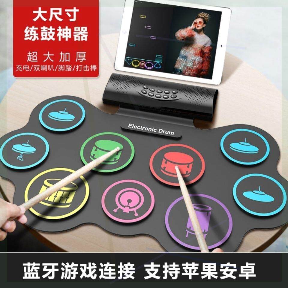 手卷电子鼓便携式鼓架子鼓成人儿童初学者练手神器演出打击垫乐器