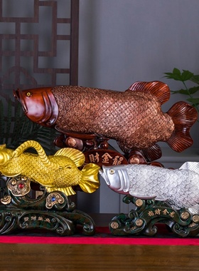 中式招财金龙鱼摆件客厅装饰品