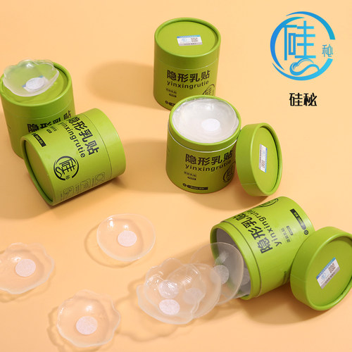 硅秘乳贴隐形透明不透色