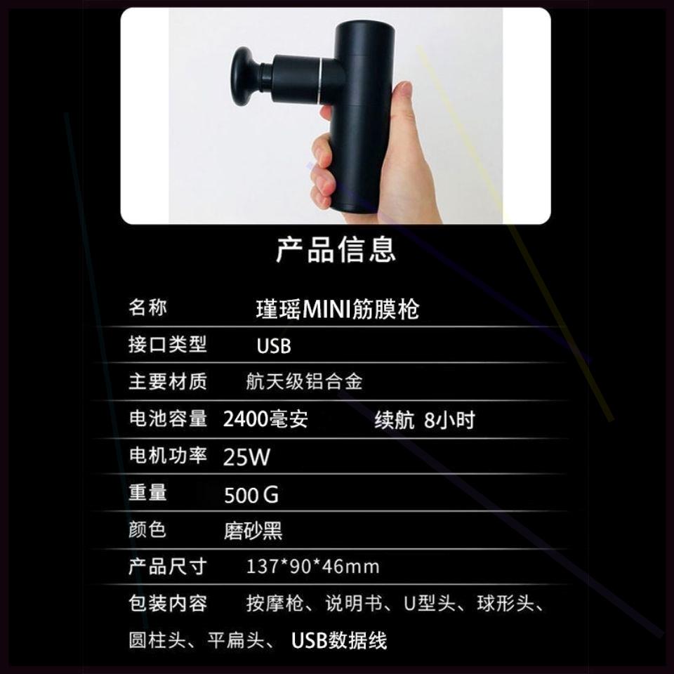 迷你筋膜枪小型手拿肌肉按摩器颈膜放松器健身深层电动静音按摩仪