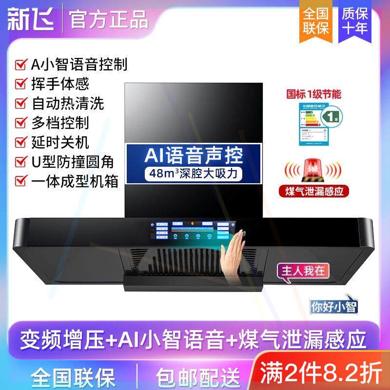 大吸力顶吸式抽油烟机家用厨房壁挂式T型自动清洗特价油烟机