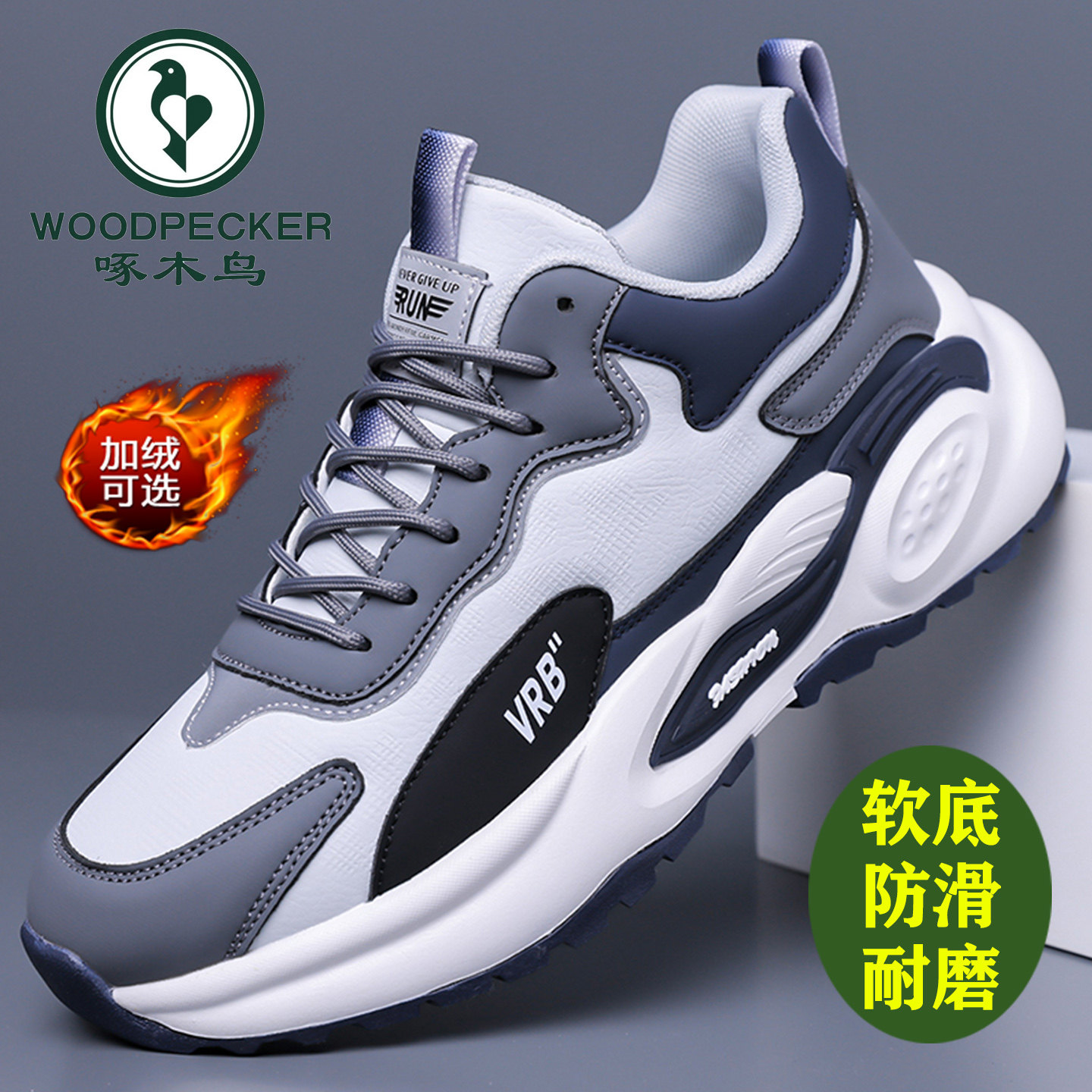 啄木鸟男鞋防水皮面运动鞋男软底
