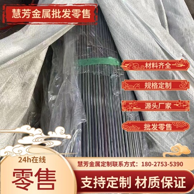 SS420J2不锈钢棒 SUS303不锈钢板404 416 446 304 SUS303Cu研磨棒