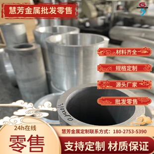 3005 3A21 3204 3104 3207A H112铝板3003铝合金板3103铝棒3004A