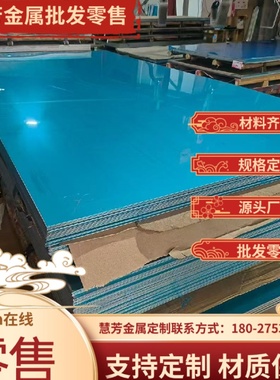 现货4047中厚铝板1A99铝材2011-T6 1199-O铝棒NG61铝管 可定制