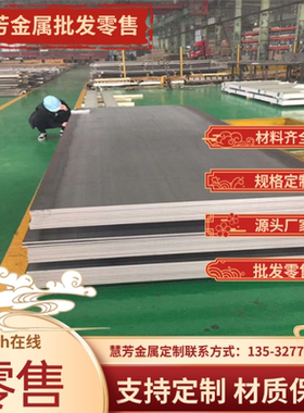 优质高硅铝 ADC12 YL112 YL113 A380 A356 ZL104 铝板 压铸铝合金