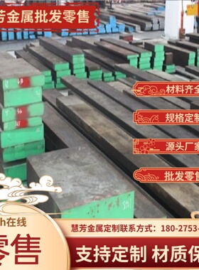 60Si2CrA弹簧钢片60Si2CrA弹簧钢板60Si2CrA弹簧钢带60Si2CrA激光