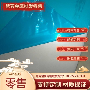 06CR19NI10不锈钢SUS420F钢板SUS420F圆钢12cr18ni9 Y1Cr18Ni9Se